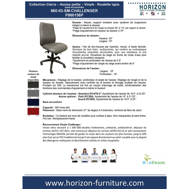 Collection Cierra - Assise petite - Vinyle - P8606158P - P8606159P