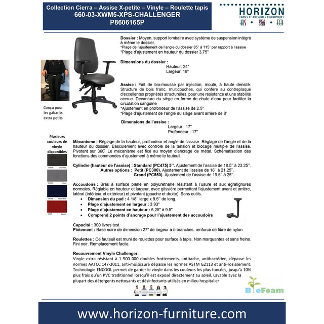 Collection Cierra - Assise extra petite - Vinyle - P8606165P / P8606166P