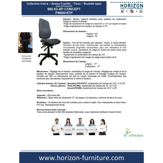 Collection Cierra - Assise extra petite - Tissu - P8606167P / P8606168P