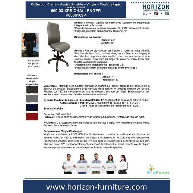 Collection Cierra - Assise extra petite - Vinyle - P8606169P / P8606170P