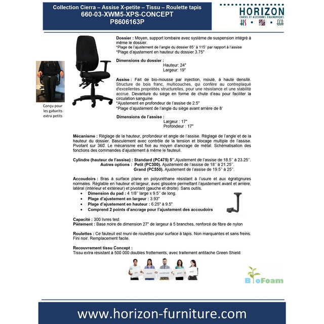 Collection Cierra - Assise extra petite - Tissu - P8606163P / P8606164P